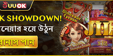 VIP সাপ্তাহিক ক্যাশব্যাক রিবেট promotion