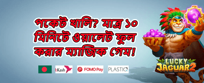 হট স্লট ফ্রি স্পিন অফার promotion